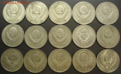 50 копеек 1961, 64-66, 68, 69, 72-74, 84-88, 91. до 19 мая - DSC06376.JPG