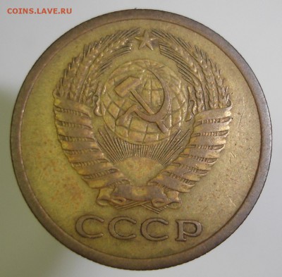 5 копеек 1972 г., до 19 мая - DSC06356.JPG