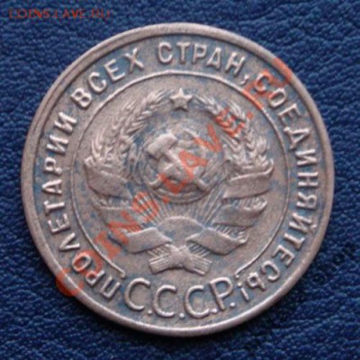 1k1925 - фуфел? - 1-1925-2
