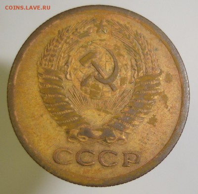5 копеек 1973 г., до 19 мая - DSC06358.JPG