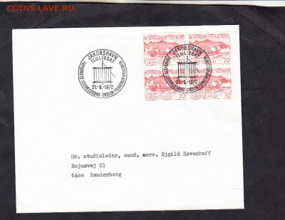 Гренландия 1972 КПД лодка - 200