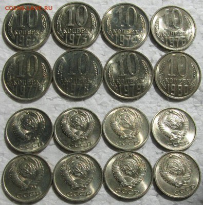 Подборка 10,15,20коп UNC (24 шт.) с 200р. до 19.05.16 22:00 - 10к