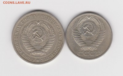 полтора рубля 1965г до 18.05.16г - 002