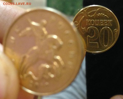 50 копеек 2012г. м поворот 180 - IMG_2063.JPG