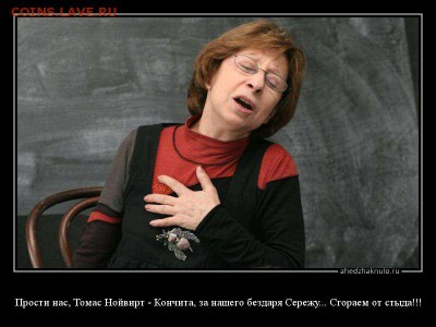 И опять - одним абзацем! - Для Михася