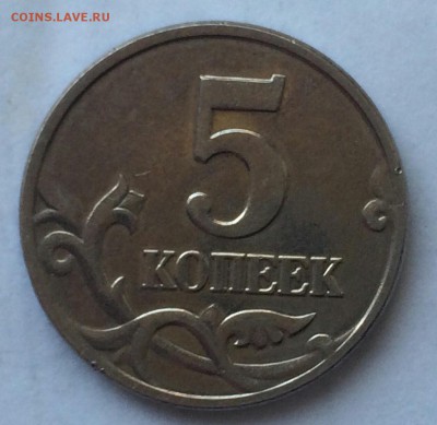 5 коп 2002 бб оц на продажу - rrYWR0bh5FQ-1