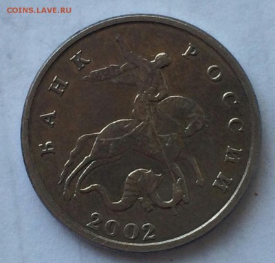 5 коп 2002 бб оц на продажу - A9Y3Dgj3W1U-1