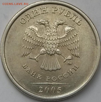 1рубль 1998г. ММД шт.1.1Б по А.С. Окон16.05.16 в 21.00мск - 051