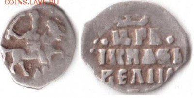 чешуя опознание и оценка - инт