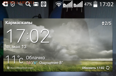 перекличка городов по температуре - Screenshot_2016-05-13-17-02-06-1