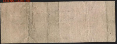 250 рублей 1919г. о-во Колчак,июнь .до 22-00 мск 15.05.16 - 250р 1919 Колчак июнь реверс
