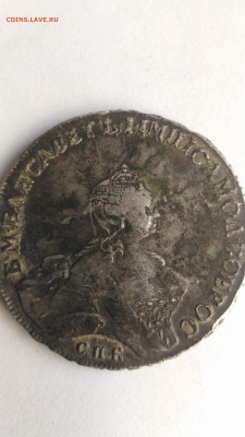 Рубль 1754 СПБ IM - аверс