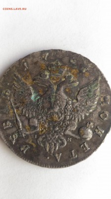 Рубль 1754 СПБ IM - реверс