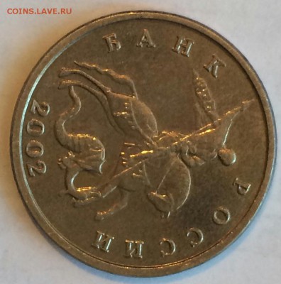 5 коп 2002 бб оц на продажу - AJL5HSKaZD4-1