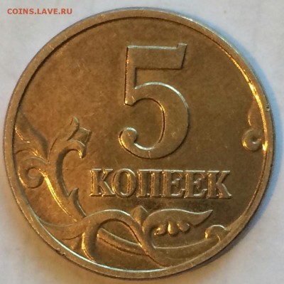 5 коп 2002 бб оц на продажу - hfXKTeKLI1o-1