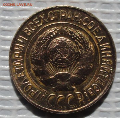 Копейка 1927 г. окон. 18.05.2016 г. 22-00 МСК. - 03