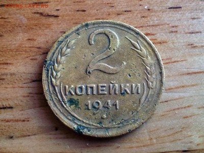 2 копейки 1941 года - gqQTWn2sWD0