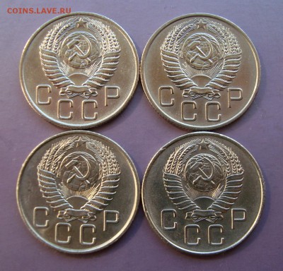 20 копеек 1954-55-56-57 г. Оценка. - DSC07654.JPG