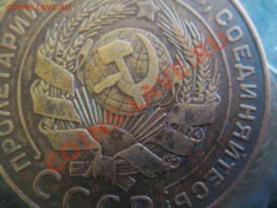 50 копеек 1921 года-АГ-точнее то что осталось от АГ - 5-1924-6