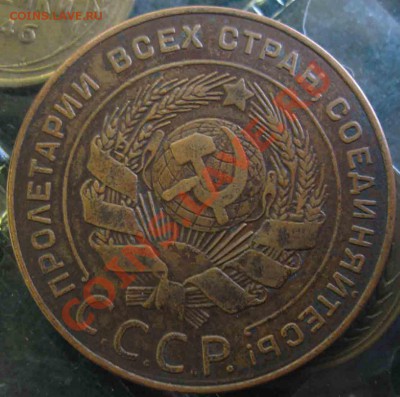 50 копеек 1921 года-АГ-точнее то что осталось от АГ - 5-1924-7