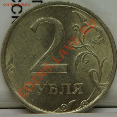 1 Рубль 2005 СПМД - SG104050.JPG