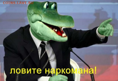Всем мои поздравления. Рублю - похоже, кирдык! - b28b13cff0c571c003a9cae488312d82