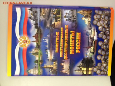Комлект БиМ без ЧЯП (2двора 105шт) в альбоме до 18.05 - аль.JPG