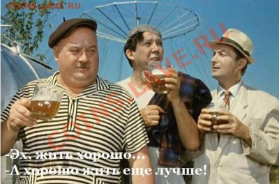 Ассоциация слов - тост