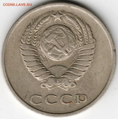 20 копеек 1961 г. Ф112 до 18.05.16 г. в 23.00 - Scan-160508-0026