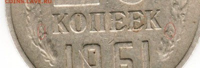 20 копеек 1961 г. Ф112 до 18.05.16 г. в 23.00 - Scan-160508-0010