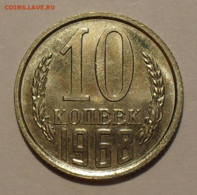 15 копеек 1966 года - SDC13207.JPG