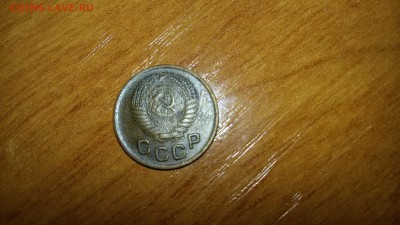 Прошу оценить 1 копейку1953года(помощь в определении штампа) - 20160513_214400