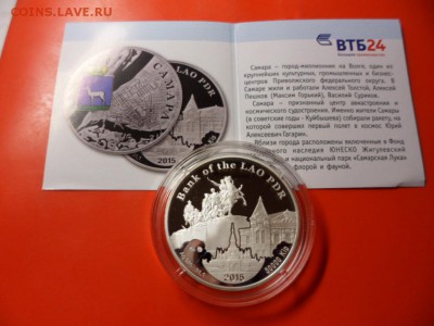 50 000 лаосских кип Ag 925, 31.1 гр ммд, 19.05.16 23.00 - SAM_6366.JPG