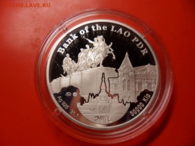 50 000 лаосских кип Ag 925, 31.1 гр ммд, 19.05.16 23.00 - SAM_6365.JPG