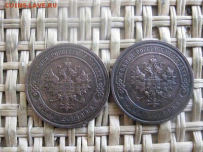 Копейки, 2 шт. 1915, 1916г. До 19.05.2016г. - 19.05 029.JPG