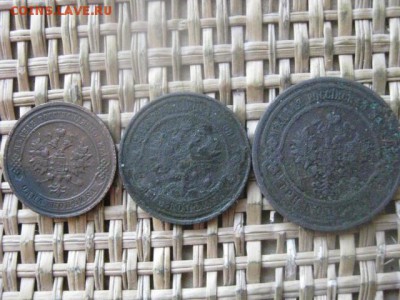 5 копеек 1873 ЕМ+бонус. До 19.05.2016г. - 19.05 038.JPG