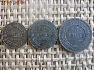 5 копеек 1873 ЕМ+бонус. До 19.05.2016г. - 19.05 036.JPG