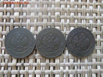 Копейки, 3 шт. 1910, 1911, 1912г. До 19.05.2016г. - 19.05 043.JPG