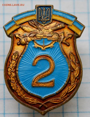 Знак Украина классность солдатская. до 16.05.2016. 21.00 мск - DSC_4684 (Custom).JPG