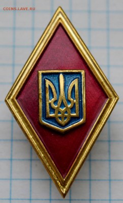Знак Украина ромб. до 16.05.2016. 21.00 мск - DSC_4686 (Custom).JPG
