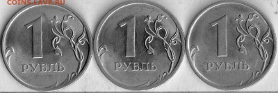 1 рубль 2010г. СПМД - вопрос - 1-10-реверс