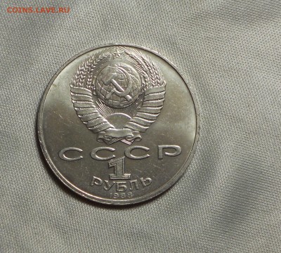 Толстой  шт А2 (опознание, оценка) - DSCN0005.JPG