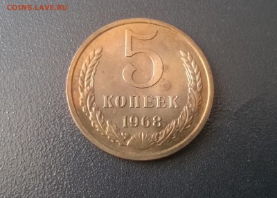 набор 1968 года - WP_20160513_19_13_02_Pro