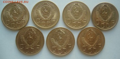 5 копеек 1957 г в блеске - P1340469.JPG
