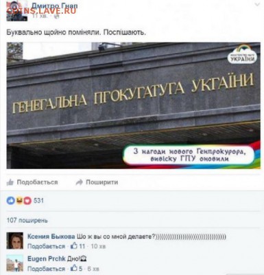 События на Украине. - 0 gfq12
