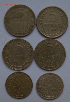 5 копеек 4шт. 3коп. 3шт. на оценку - _DSC8469