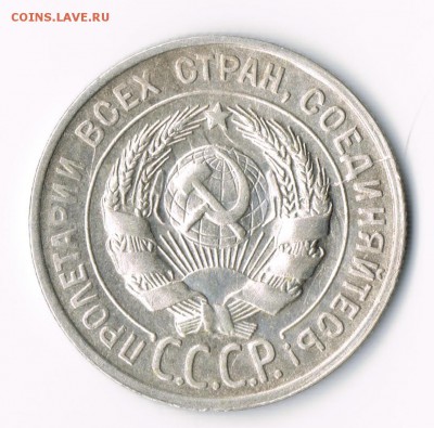 3 полтинника 1924 до 13.05 - 20-29в1