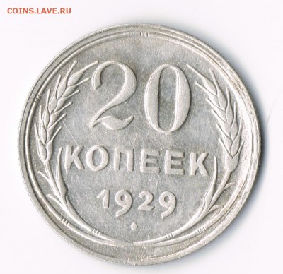 3 полтинника 1924 до 13.05 - 20-29в