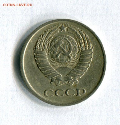 10 копеек 1977 Шт.10.77.1.2 Федорин №142 17.05.16 в 21-40 - img151
