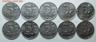 5руб 2012ммд--редкий шт 5,42 (АС)--10штук    16мая 22-00мск - IMG_3689.JPG